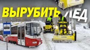 КОММУНАЛЬНАЯ УБОРКА УЛИЦ ОТ СНЕГА ТЕХНИКОЙ МАКСТЕМ, МИНИ-ТЕХНИКА #ПОГРУЗЧИКИ #СПЕЦТЕХНИКА #ТЕХНИКА