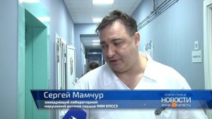 Видеосюжет Новости Новокузнецка. Альтернатива электрокардиостимулятору