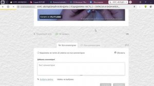 Интенсив "Мастер символов 2026 года" Занятие 6