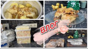 Влог, наготовила много тазиков еды для мужа