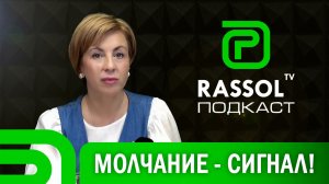 Если ребёнок молчит — само не пройдёт. Марина Костомахина о том, почему ждать — значит навредить