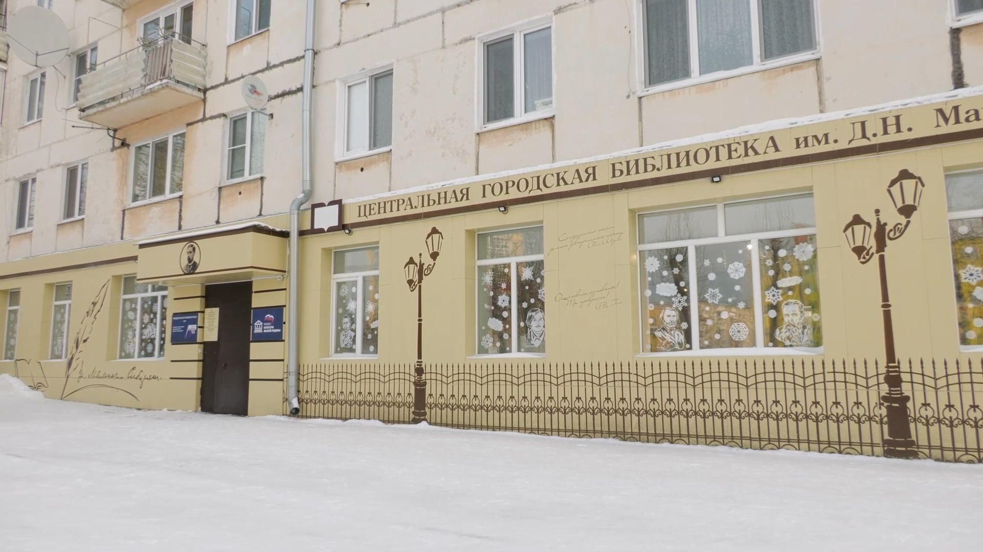 Серовчан приглашают «В Голливуд с большим оркестром»! смотреть онлайн