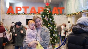 Новогодний Арт-Арбат