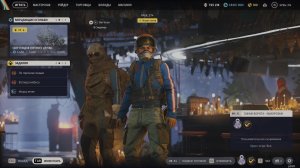 Арк Райдерс / релакс-игры