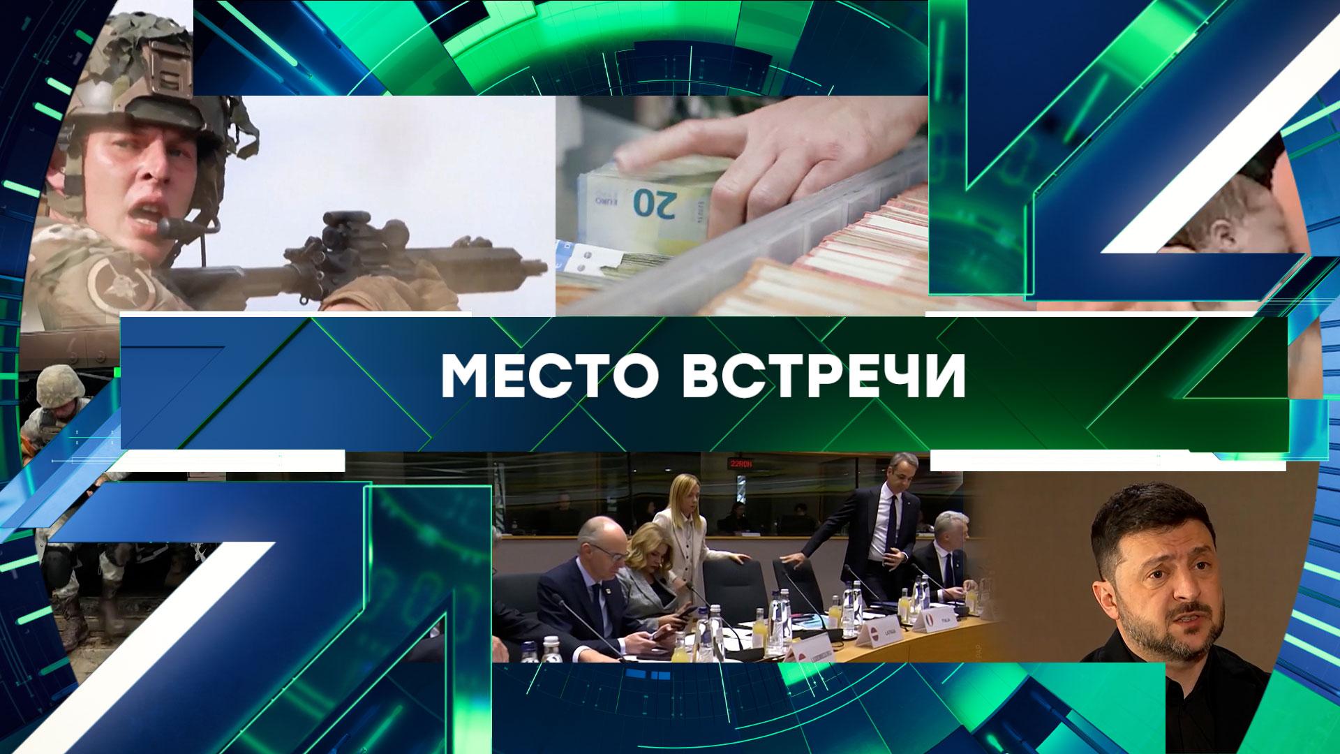 Место встречи. Выпуск от 22 декабря 2025года