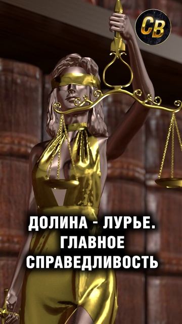 Дело Долиной Лурье! смотреть онлайн