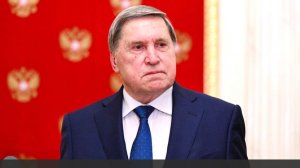 Ушаков назвал неконструктивными предложения Киева и ЕС по мирному плану США