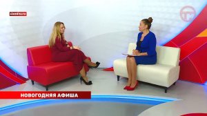 Накипело. 22.12.2025 Новогодняя афиша.