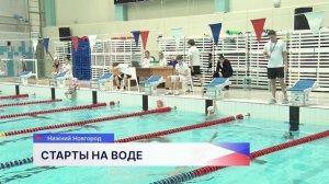 «Новогодние старты» на воде прошли в бассейне школы олимпийского резерва «Дельфин»