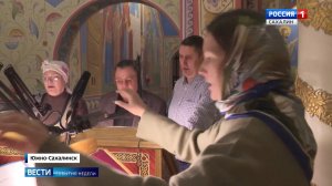 "Вести. Сахалин. Курилы". "События недели". 21 декабря 2025 года