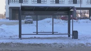 В Кузнецовском затоне появился долгожданный остановочный павильон