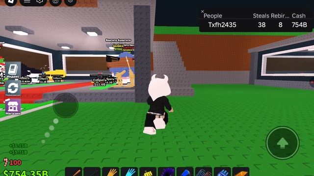 Стрим смотреть онлайн