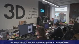 «Вокруг «Системы» за 80 секунд». Acoola