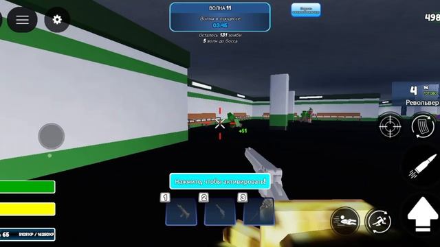 Roblox |The zombie Zone | роблокс | зона зомби