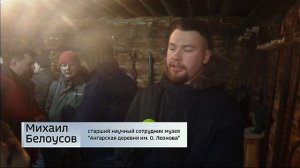 Единственный в Сибири. В музее «Ангарская деревня» в Братске воссоздали пороховой погреб XVII века