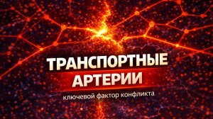Мосты под прицелом как Россия режет артерии войны на Днепре и Днестре