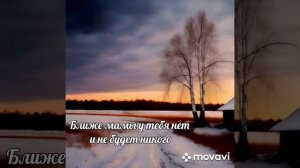 Песня - Матушка