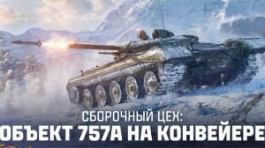 СБОРОЧНЫЙ ЦЕХ И БУРУНОВСКИЕ ЕЖЕДНЕВКИ В НАТИСКЕ ✦ ЧАТ ЧИТАЕТСЯ НА ВК ПЛЕЙ , ТРОВО И ТВИЧЕ ✦