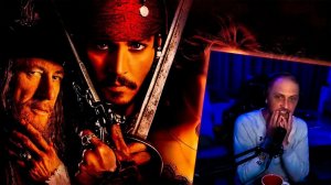 Зубарев смотрит фильм "Пираты Карибского моря: Проклятие Черной жемчужины"