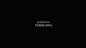 Магическая битва Казнь — Русский трейлер (Дубляж, 2025)