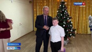 В Симферополе провели «Ёлку желаний» для детей с ограниченными возможностями здоровья