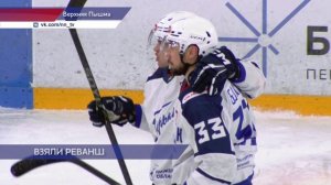 Хоккеисты «Торпедо-Горький» обыграли команду «Горняк-УГМК» в рамках Чемпионата ВХЛ