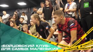 В Челябинске прошел турнир по смешанным единоборствам для детей от 4 до 6 лет