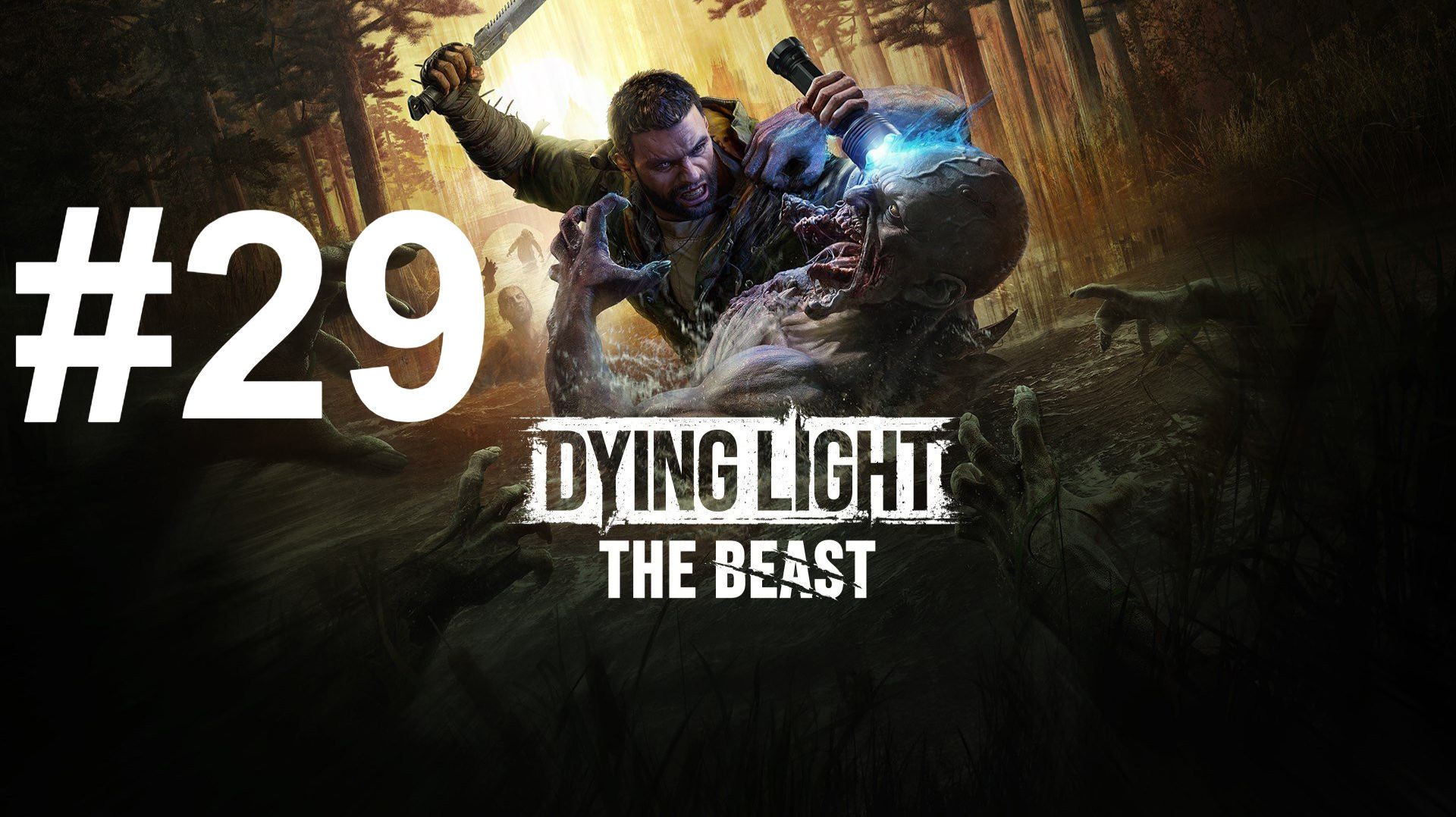 ДЕРЕВО БЕЗУМИЯ ► Dying Light: The Beast #29 смотреть онлайн