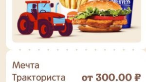 Как вам? Снимать эту игру?