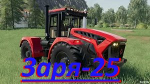 заря2025 тест