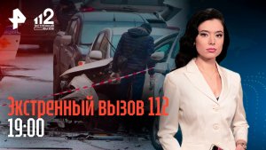 Убийство генерала / Мстительная клиентка / Замуж за племянника из-за денег / Экстренный вызов 112