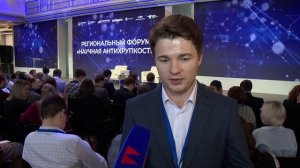 22 молодых учёных наградили на региональном форуме «Научная антихрупкость»