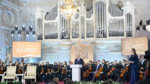 Владимир Путин на церемонии вручения Международной премии мира имени Л.Н.Толстого, 21 декабря 2025