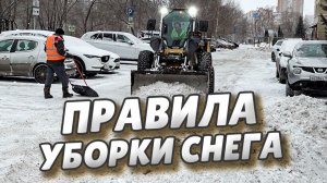 Управляющие компании Кировского округа очищают от снега придомовые территории