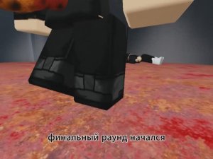 AndrewLove 💔😔 и LllmlbLovel ❤🩹 игра с кальмарами Roblox