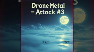 Drone Metal - Attack #3 Киберметалл/Металлстеп/Индастриал/Cyber Metal/Metalstep/Industrial