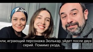 Клюквенный щербет 118серия