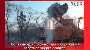 В Белогорске устраняют последствия очередного снегопада