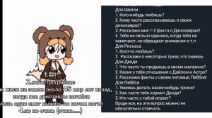 ответики на вопросы:)