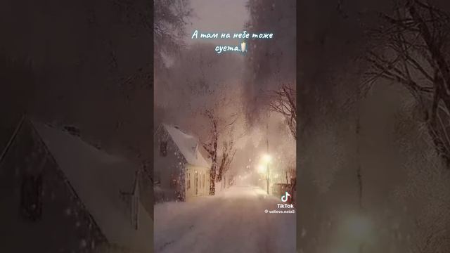 А там на небе тоже суета смотреть онлайн