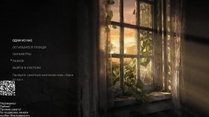 Один из нас Часть 1 | The Last of Us Part 1 | Часть 6