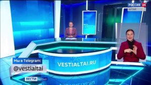 «Вести Алтай» за 22 декабря 2025 года с сурдопереводом