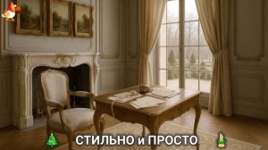 Новогодний декор своими руками 2026 🎄 Просто и быстро 🎍 Фото идеи для вдохновения (17)