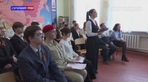 Проект «Карта Победы» в СШ №3 – итоги