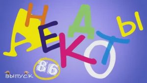 Одесские_анекдоты_Самые_смешные_диалоги_на_Привозе_Выпуск_86