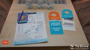 ЛаВояж. Обзор теплохода "Маленький принц"