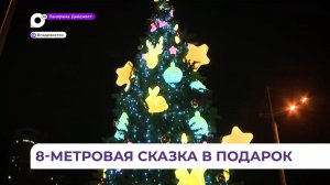 Владивосток готовится к предстоящим новогодним праздникам