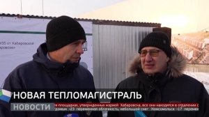 ТМ-35: тепломагистраль заработала. Новости. 22/12/2025. GuberniaTV
