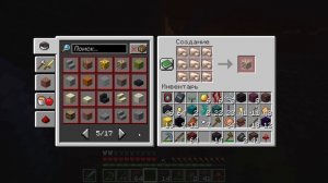 #Minecraft_адПрогулка по АД и посещение крепости в АДу плюс находки