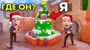 НОВОГОДНИЕ ПРЯТКИ ЮТУБЕРОВ на 10.000 ГОЛДЫ в STANDOFF 2 😱